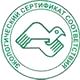 готовые информационные стенды соответствует экологическим нормам в Магазин охраны труда Нео-Цмс в Апшеронске